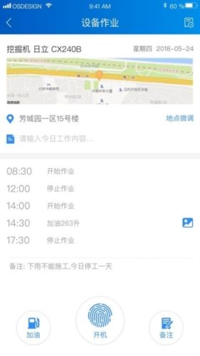 中企云租图片2