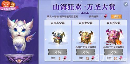 轩辕传奇手游6