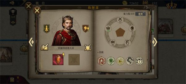 新手将领推荐配图6