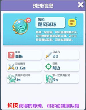 竞技模式流派推荐配图2