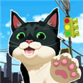 小猫咪大城市游戏下载_小猫咪大城市中文版下载 v1.0.4手机版