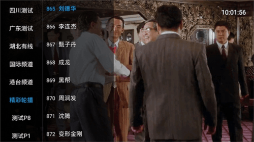 软件功能配图1