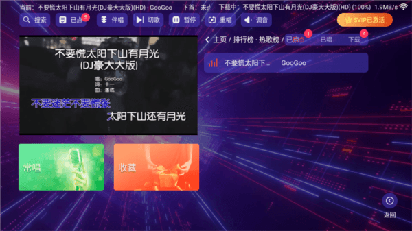 使用指南配图4