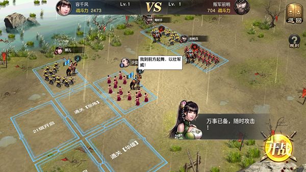新手攻略配图2