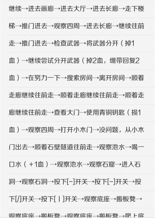 金库口令配图6