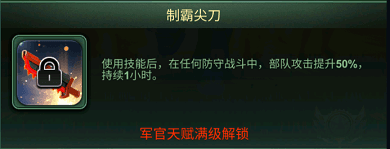 兵人大战5