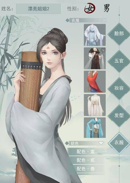 江湖悠悠干草怎么获得