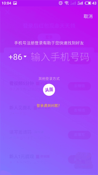 怎么发视频作品配图1