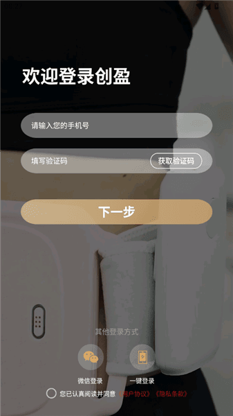 怎么登录配图2
