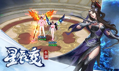 表白更待何时《星辰变》助有情人终成眷属 表白更待何时《星辰变》助有情人终成眷属