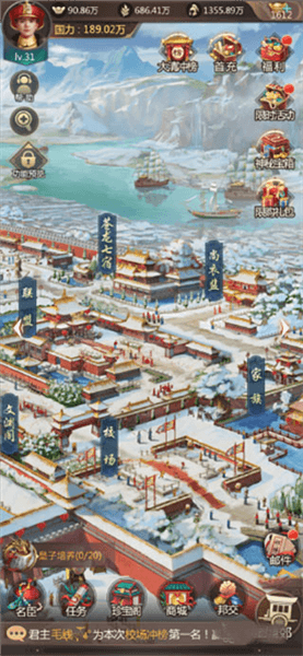 功勋攻略配图1