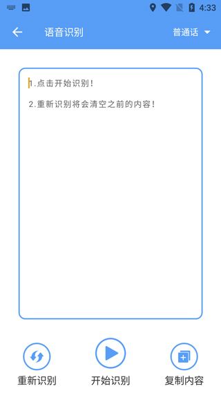 使用教程配图4