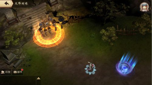 一骑当千2图片2