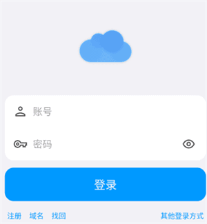 软件使用配图1