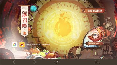 食之契约5