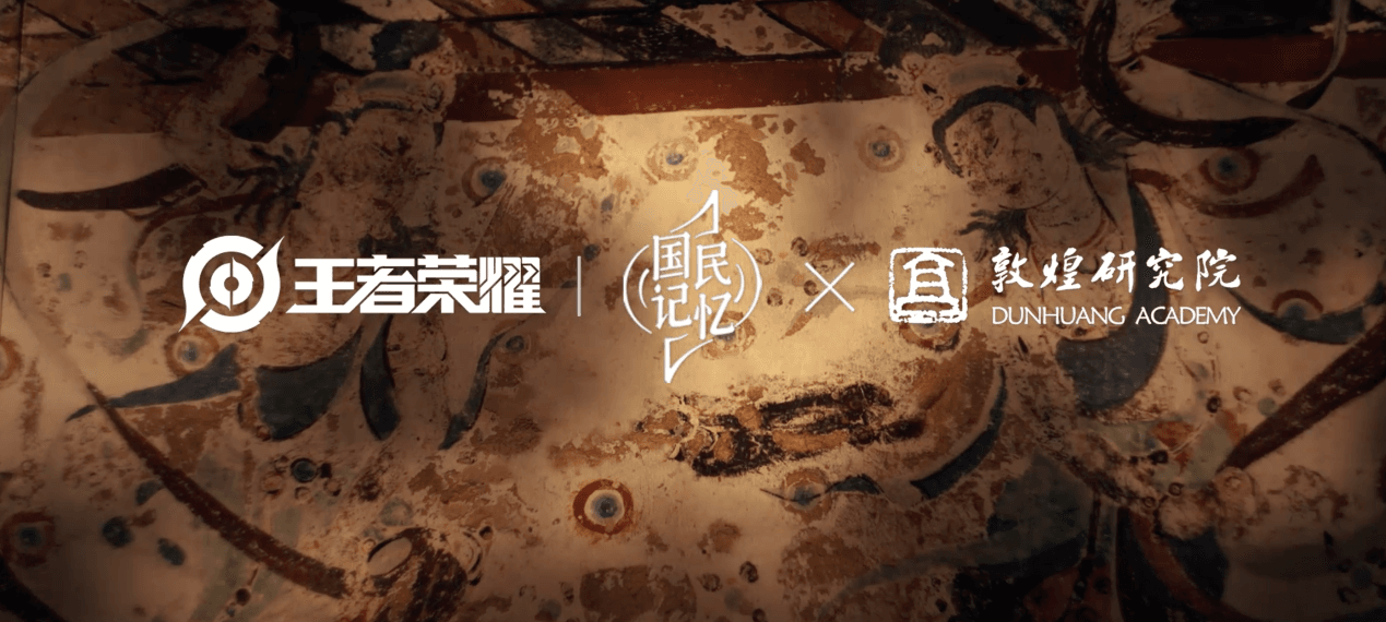 王者荣耀6