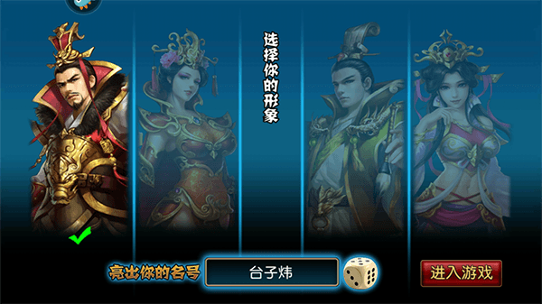 新手教程配图1