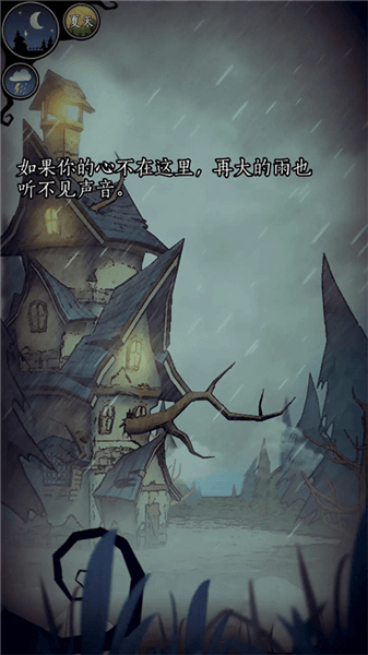 猫头鹰和灯塔无限木头版宣传图