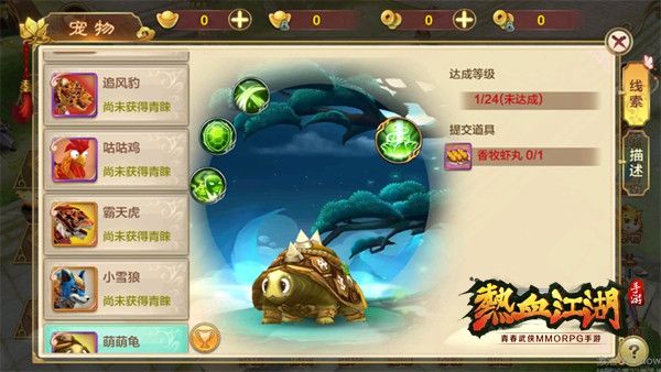 实用宠物推荐配图2