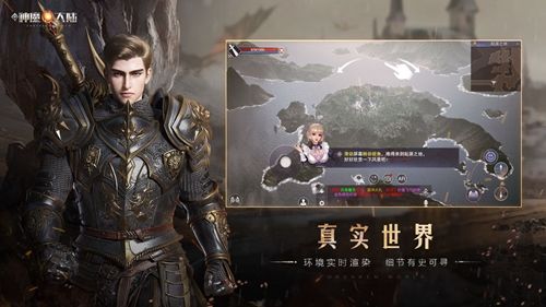 新神魔大陆牧师二转