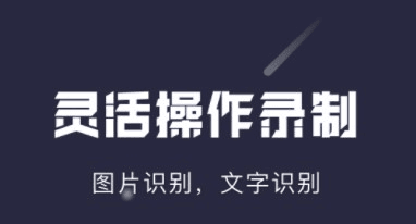 小触控app2