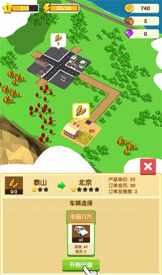游戏怎么玩配图7