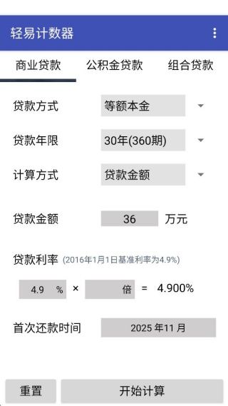 如何计算配图3