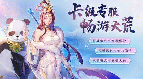 天下9