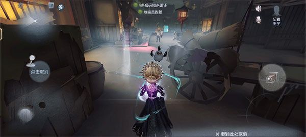 求生者记者攻略配图10