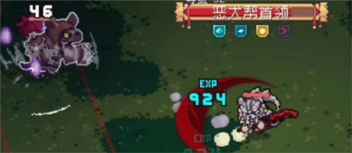 元气骑士前传恶犬帮首领打法攻略2