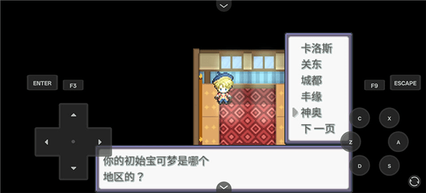 新手攻略配图2