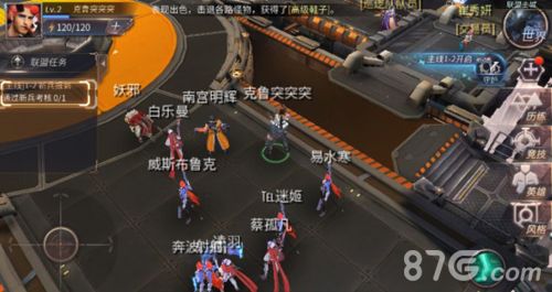天启联盟宣传图4