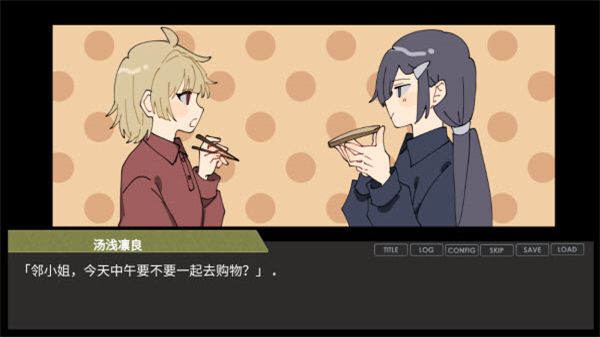 偏心四重奏宣传图