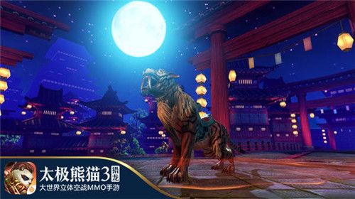 太极熊猫3:猎龙8