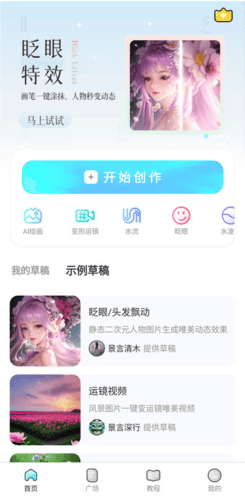 魔兔app4