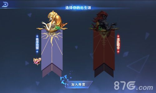 神之荣耀游戏截图2