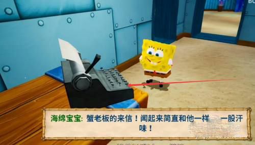 巡航泡泡怎么获得配图3