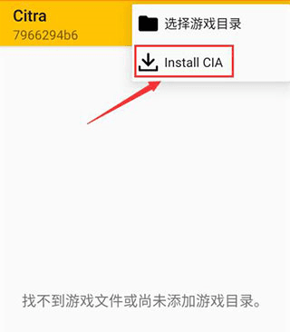 怎么添加游戏配图6