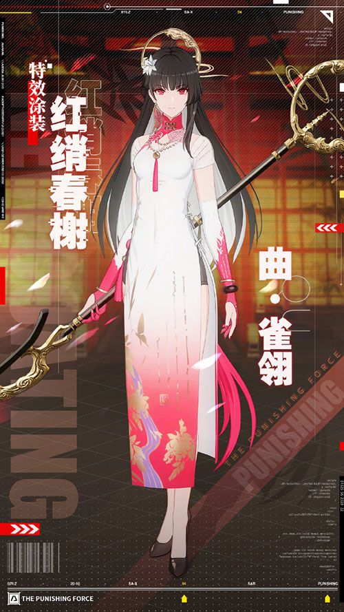 全新角色和涂装,多重惊喜活动来袭!《战双帕弥什》新春活动大盘点! 全新角色和涂装,多重惊喜活动来袭!《战双帕弥什》新春活动大盘点!
