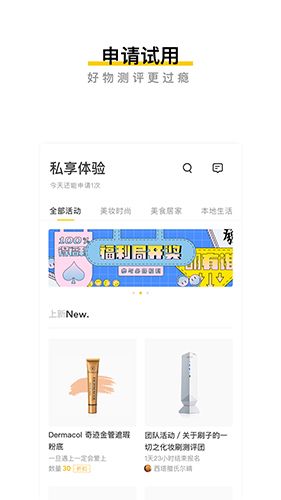 映兔app2