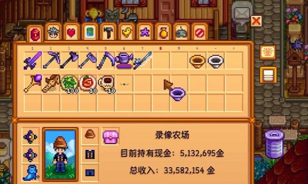 星露谷物语淘盘有哪些用途 星露谷物语淘盘有哪些用途