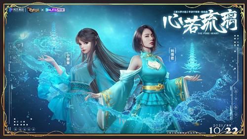 新斗罗大陆 新斗罗大陆1