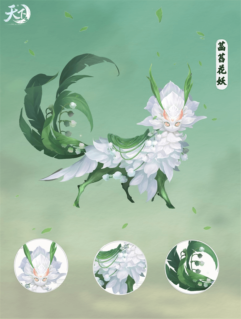 菡萏蝶舞觅香来!《天下3》初夏外观抢先看! 菡萏蝶舞觅香来!《天下3》初夏外观抢先看!