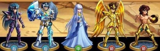 圣斗士星矢:重生3