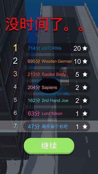 新手教程配图6