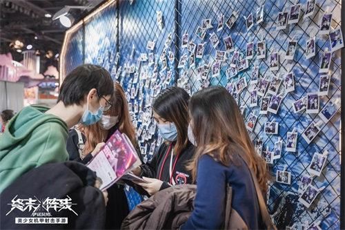 终末阵线:伊诺贝塔5