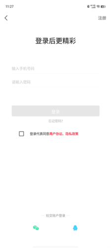 融媒涡阳app4