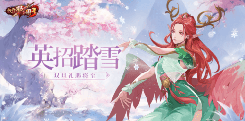 放开那三国31