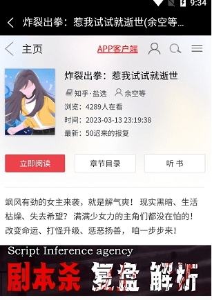 ysg0盐神阁app软件特色2