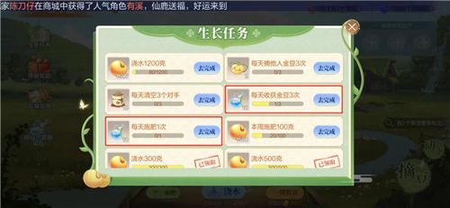 欢喜斗地主8
